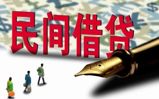 成都3哪里有民间借贷-成都3身份证小额贷款-成都3短借个人