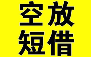 成都3哪里有小额贷款-成都3私人放款联系方式-成都3空放贷款当天下款