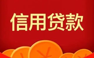 成都3私人上门借贷-成都3应急贷款-成都3私人借钱长期