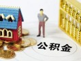 成都3无抵押短借-成都3无抵押短借-成都3民间私借