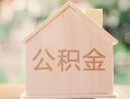 成都3私借空放先息后本-成都3小额空放-成都3空借放款