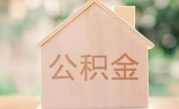 成都3私借空放先息后本-成都3小额空放-成都3空借放款 成都3私借空放先息后本-成都3小额空放-成都3空借放款