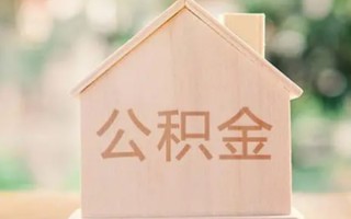 成都3私借空放先息后本-成都3小额空放-成都3空借放款