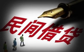 成都3民间借贷无视黑白-成都3贷款包过当天放款-成都3个人上门借贷