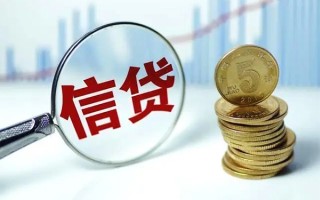 成都3抵押贷款-成都3哪里可以借私借-成都3民间借贷无抵押