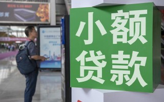 成都3民间借贷网-成都3本地私借-成都3正规短借