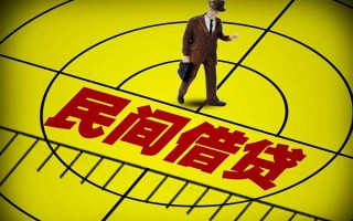 成都3快速小额贷款-成都3短期空放小额贷款-成都3空放私人借钱