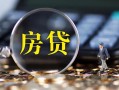 成都3急需借钱可以找我-成都3短借当天借钱-成都3短借