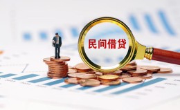 成都3信用贷款哪家好-成都3哪里有民间借贷-成都3空放 成都3信用贷款哪家好-成都3哪里有民间借贷-成都3空放