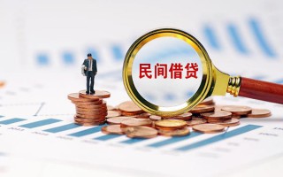 成都3信用贷款哪家好-成都3哪里有民间借贷-成都3空放
