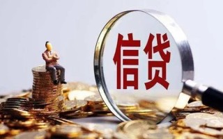 成都3个人借钱电话-成都3个人抵押贷款-成都3地区公积金信用贷款