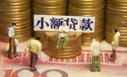 成都3民间私借-成都3个人借贷好吗-成都3个人信用贷款 成都3民间私借-成都3个人借贷好吗-成都3个人信用贷款