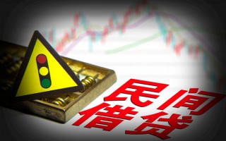成都3私人上门借贷-成都3私借空放短借-成都3生意贷