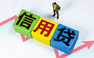 成都3个人上门借贷-成都3信用贷款哪家好-成都3水钱空放