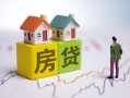 成都3无抵押贷款-成都3正规个人借贷-成都3小额信用贷款