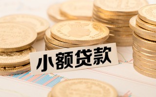 成都3短拆短借-成都3无抵押私借空放-成都3无抵押私借空放