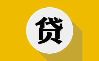 成都3私借贷-成都3短期空放-成都3私人身份证贷款