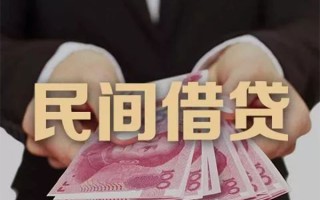 成都3民间大额借贷-成都3小额信用贷款-成都3短借当天借钱