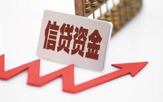 成都3私人贷款额-成都3私人小额贷款-成都3快速借私借