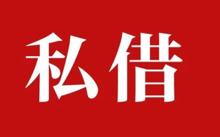 成都3小额无抵押贷款-成都3小额贷款空放-成都3贷款只要身份证