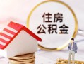 成都3信用贷款网-成都3小额信用贷款-成都3贷款银行