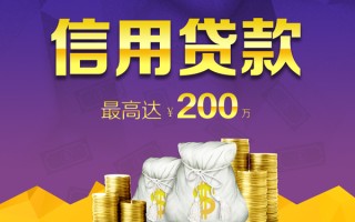 成都3小额贷款电话-成都3哪里可以民间借贷-成都3个人借贷