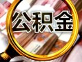 成都3身份证小额贷款-成都3民间借贷无视黑白-成都3空放贷款