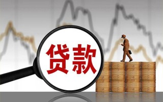 成都3贷款只要身份证-成都3私人放贷-成都3小额贷款公司