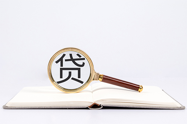 成都3私人放款联系方式-成都3小额贷款-成都3民间短期私借借款-第1张图片-成都私人借钱服务中心 成都3私人放款联系方式-成都3小额贷款-成都3民间短期私借借款-第1张图片-成都私人借钱服务中心