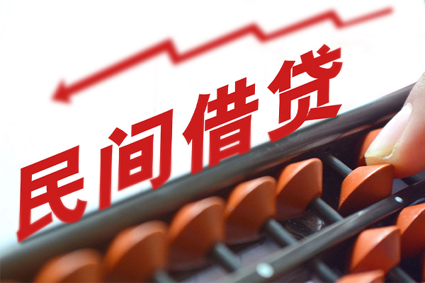 成都3借钱当天放款-成都3个人正规借贷-成都3大额短借-第1张图片-成都私人借钱服务中心 成都3借钱当天放款-成都3个人正规借贷-成都3大额短借-第1张图片-成都私人借钱服务中心
