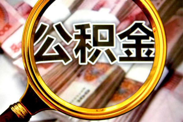 成都3身份证小额贷款-成都3民间借贷无视黑白-成都3空放贷款-第1张图片-成都私人借钱服务中心 成都3身份证小额贷款-成都3民间借贷无视黑白-成都3空放贷款-第1张图片-成都私人借钱服务中心