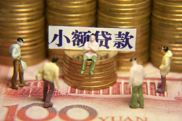 成都3民间私借-成都3个人借贷好吗-成都3个人信用贷款-第1张图片-成都私人借钱服务中心 成都3民间私借-成都3个人借贷好吗-成都3个人信用贷款-第1张图片-成都私人借钱服务中心