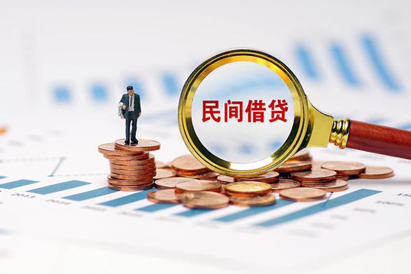 成都3信用贷款哪家好-成都3哪里有民间借贷-成都3空放-第1张图片-成都私人借钱服务中心 成都3信用贷款哪家好-成都3哪里有民间借贷-成都3空放-第1张图片-成都私人借钱服务中心