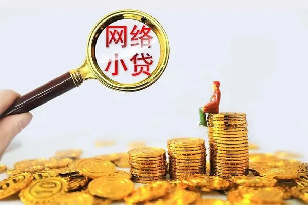 成都3哪里可以信用贷款-成都3民间借贷私人放款-成都3小额信用贷款-第1张图片-成都私人借钱服务中心 成都3哪里可以信用贷款-成都3民间借贷私人放款-成都3小额信用贷款-第1张图片-成都私人借钱服务中心