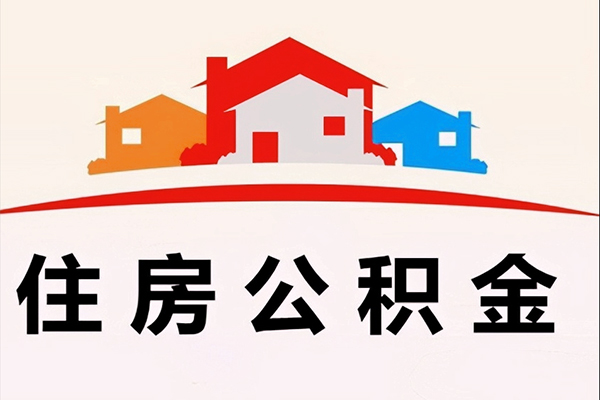 成都3小额信用贷款-成都3空放贷款-成都3短借空放-第1张图片-成都私人借钱服务中心 成都3小额信用贷款-成都3空放贷款-成都3短借空放-第1张图片-成都私人借钱服务中心