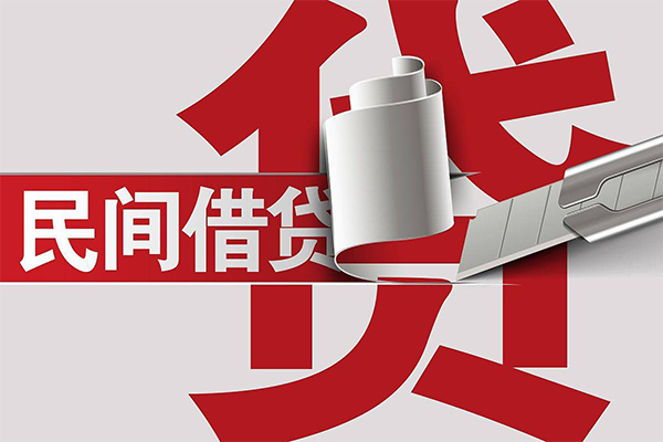 成都3抵押短借-成都3民间个人借贷-成都3贷款公司电话号码-第1张图片-成都私人借钱服务中心