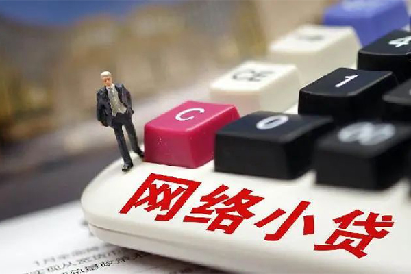 成都3小额贷款空放-成都3民间借贷无抵押-成都3私人小额贷款-第1张图片-成都私人借钱服务中心 成都3小额贷款空放-成都3民间借贷无抵押-成都3私人小额贷款-第1张图片-成都私人借钱服务中心