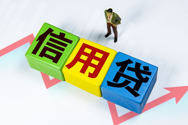 成都3个人上门借贷-成都3信用贷款哪家好-成都3水钱空放-第1张图片-成都私人借钱服务中心 成都3个人上门借贷-成都3信用贷款哪家好-成都3水钱空放-第1张图片-成都私人借钱服务中心