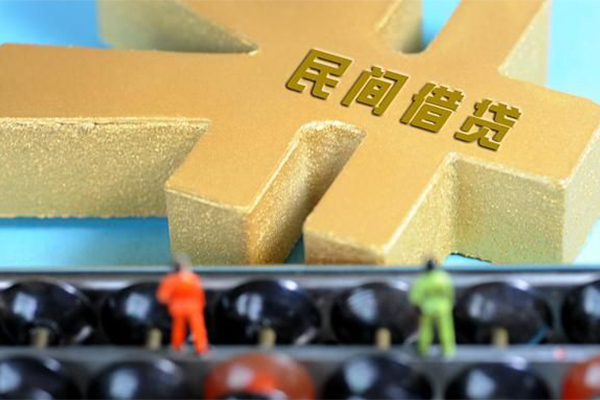 成都3民间短借-成都3个人放空借贷-成都3民间无抵押借钱-第1张图片-成都私人借钱服务中心 成都3民间短借-成都3个人放空借贷-成都3民间无抵押借钱-第1张图片-成都私人借钱服务中心