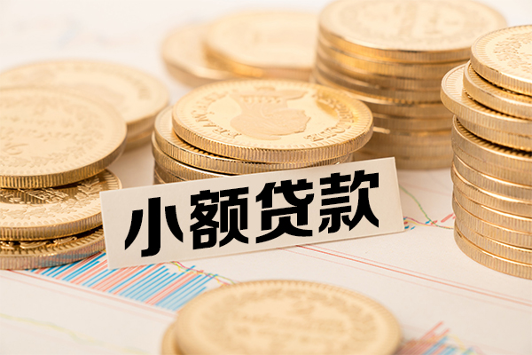 成都3短拆短借-成都3无抵押私借空放-成都3无抵押私借空放-第1张图片-成都私人借钱服务中心 成都3短拆短借-成都3无抵押私借空放-成都3无抵押私借空放-第1张图片-成都私人借钱服务中心