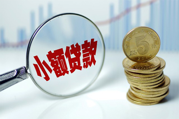 成都3短借-成都3私人借贷平台-成都3私借空放不考察-第1张图片-成都私人借钱服务中心 成都3短借-成都3私人借贷平台-成都3私借空放不考察-第1张图片-成都私人借钱服务中心