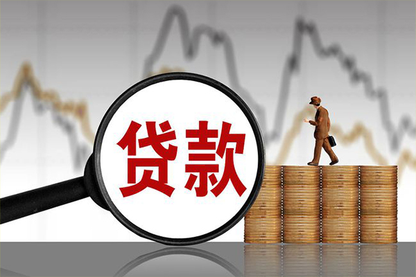 成都3贷款只要身份证-成都3私人放贷-成都3小额贷款公司-第1张图片-成都私人借钱服务中心 成都3贷款只要身份证-成都3私人放贷-成都3小额贷款公司-第1张图片-成都私人借钱服务中心