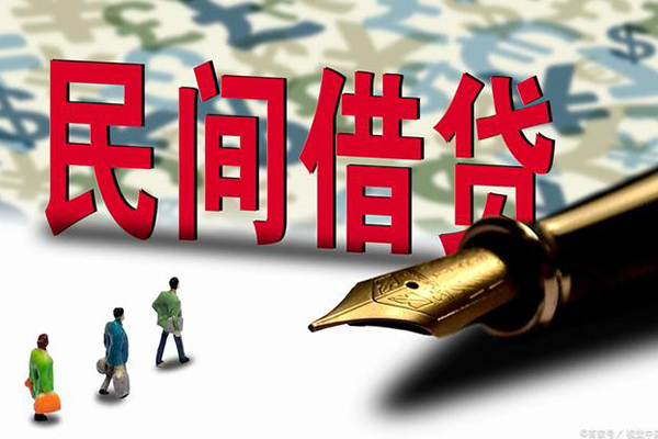 成都3上门空放-成都3信用贷款-成都3民间借贷-第1张图片-成都私人借钱服务中心 成都3上门空放-成都3信用贷款-成都3民间借贷-第1张图片-成都私人借钱服务中心