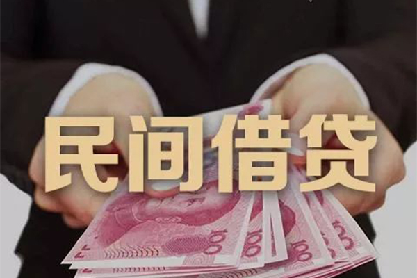 成都3民间大额借贷-成都3小额信用贷款-成都3短借当天借钱-第1张图片-成都私人借钱服务中心 成都3民间大额借贷-成都3小额信用贷款-成都3短借当天借钱-第1张图片-成都私人借钱服务中心