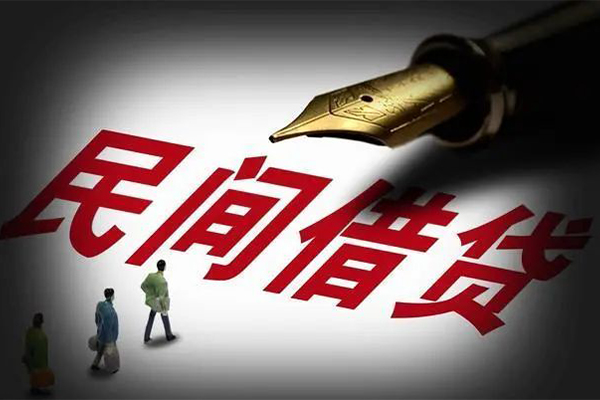 成都3民间借贷无视黑白-成都3贷款包过当天放款-成都3个人上门借贷-第1张图片-成都私人借钱服务中心